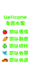 门贴