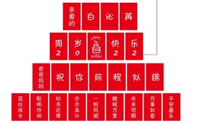 周岁可乐刻字