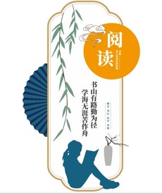 阅览室