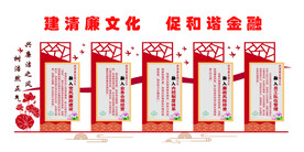 文化墙  