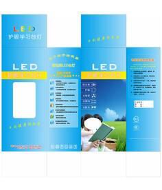 LED台灯包装彩盒