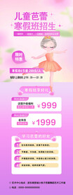 舞蹈培训