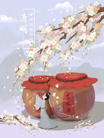 清明节图片