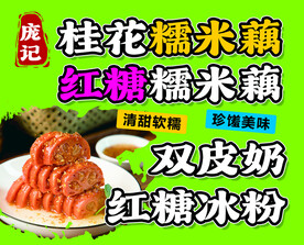 小吃灯箱