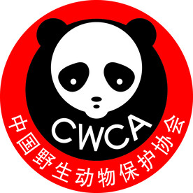 野生动物保护协会logo