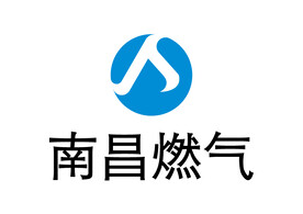 南昌燃气 LOGO 标志