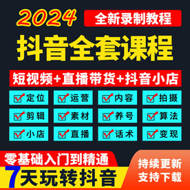 课程主图
