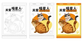 喵星人
