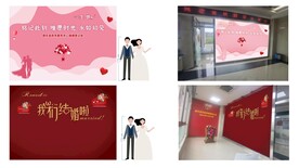 我们结婚啦