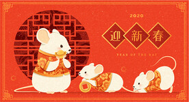 春节展板