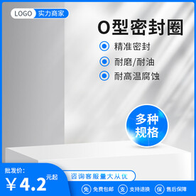 机器主图