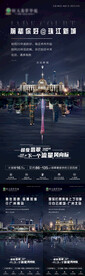 区位价值点