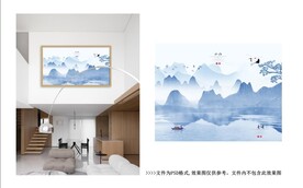 水墨风装饰画