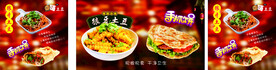小吃推车海报