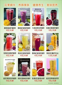 鲜果汁