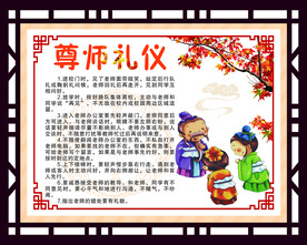 校园文化 