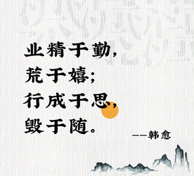 阅读 读书 书香