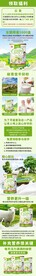 羊奶粉详情页