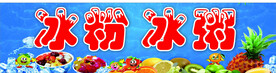 小吃车贴