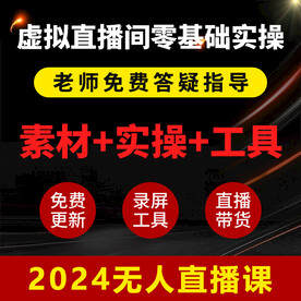 电商代运营主图活动营销