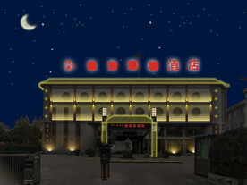 酒店亮化