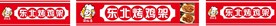 烤鸡架