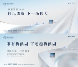 比稿主形象 kv 悬念