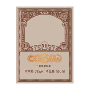 酒标素材高清尺量文件