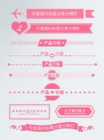 导航栏