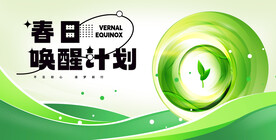农业科技种植