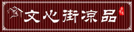 扣板门头设计