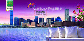 地产