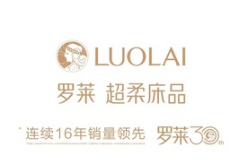 罗莱超柔床品LOGO