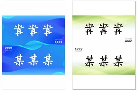 三角桌牌