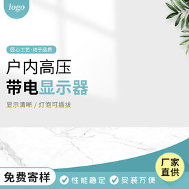 机器主图