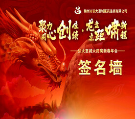 携手同行