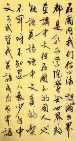 孔子学院全世界都在讲中文