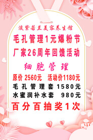 淡紫若兰  