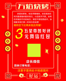 好评