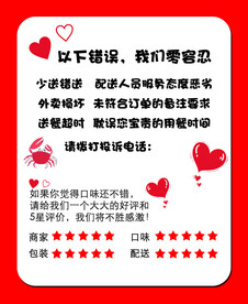 好评
