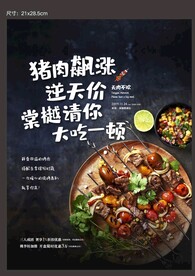单页