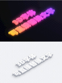 3D字体样机