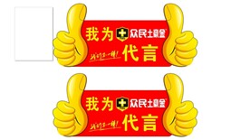 大拇指