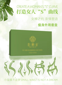 化妆品海报
