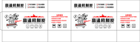 烧烤炭包装平面图