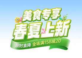标题字体