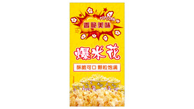 爆米花海报