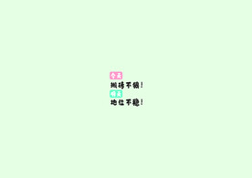 电脑壁纸