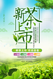 茶
