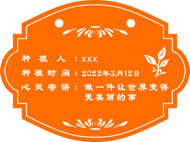 挂牌